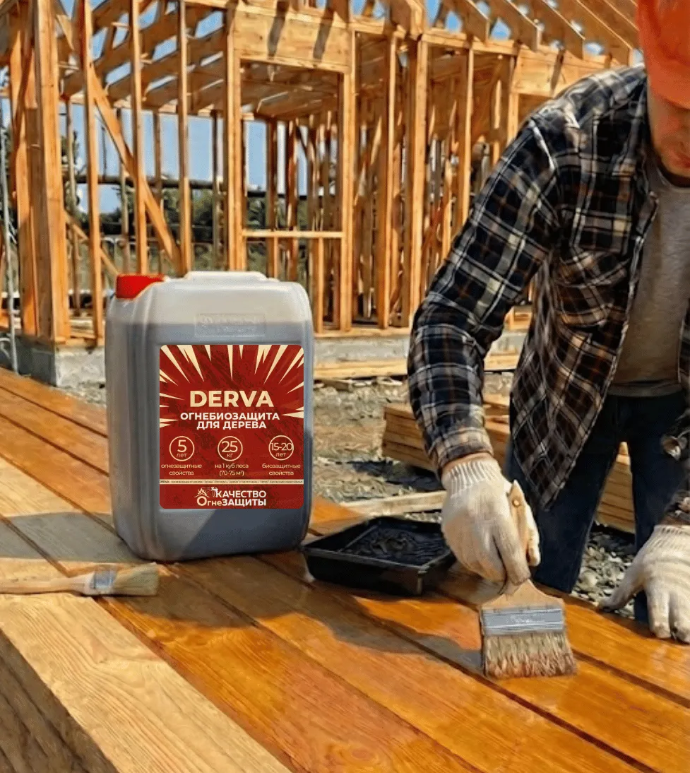 Пропитка для дерева в Минске