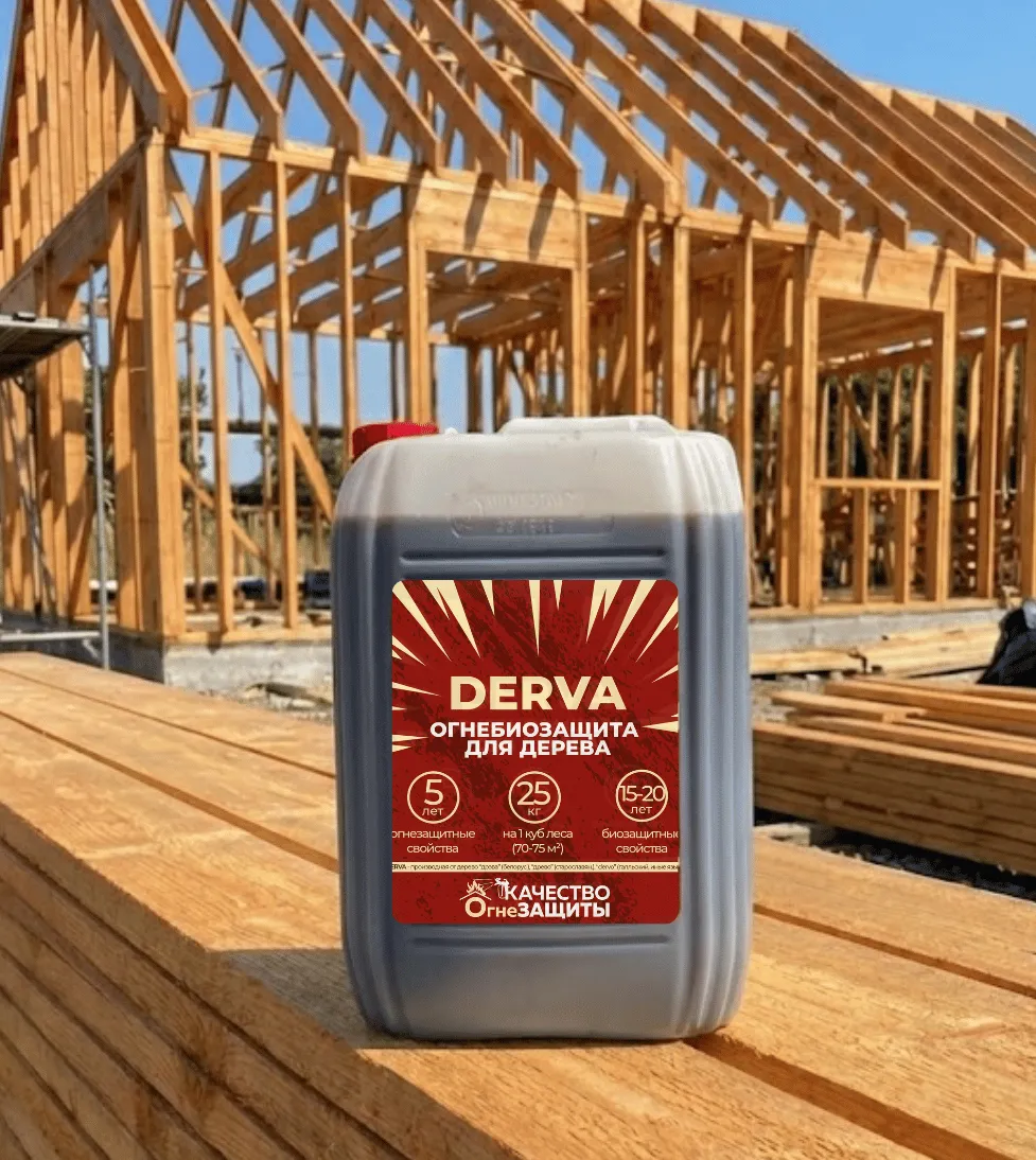 Пропитка DERVA